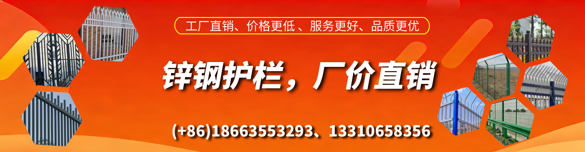 湖州锌钢护栏生产厂家